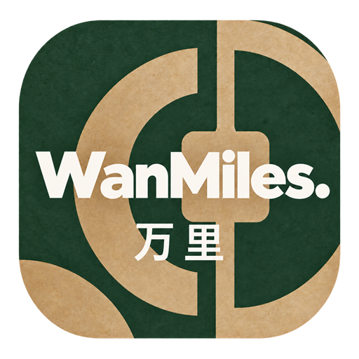 WanMiles. 万里